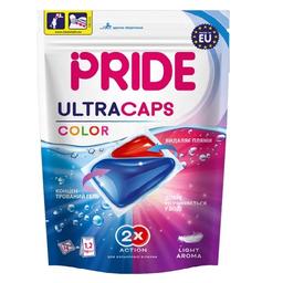 Капсулы для стирки Pride Ultra Caps 2в1 Color, 14 шт.