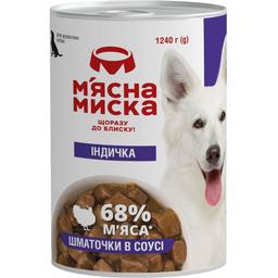 Влажный корм для взрослых собак М'ясна Миска кусочки в соусе с индейкой 1.24 кг