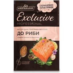 Приправа Приправка Exclusive Professional к рыбе 45 г (873648)