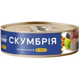 Скумбрія атлантична Bravo Chef в олії 240 г