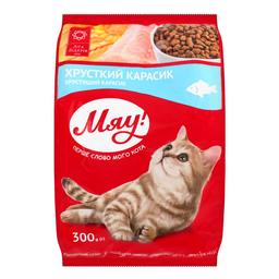 Сухой корм для кошек Мяу Хрустящий карасик, 0,3 кг (B1210810)