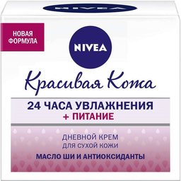 Дневной крем Nivea для сухой и чувствительной кожи лица, 50 мл (81201)