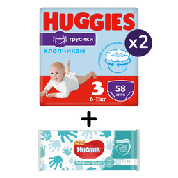 Набор Huggies: Подгузники-трусики для мальчиков Huggies Pants 3 (6-11 кг), 116 шт. (2 упаковки по 58 шт.) + Влажные салфетки Huggies All Over Clean, 56 шт.