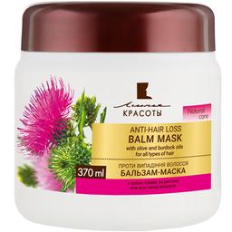 Бальзам-маска Линия Красоты против выпадения волос, с маслом оливы и репейника, 370 мл