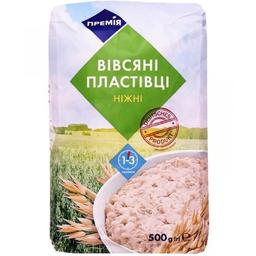 Пластівці вівсяні Премія ніжні 500 г (720240)