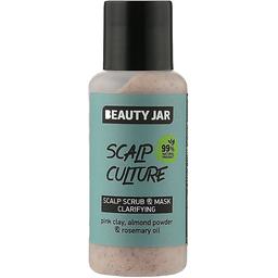 Скраб-маска для шкіри голови Beauty Jar Scalp Culture, 80 мл