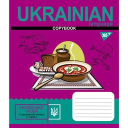 Тетрадь Yes Cool School Subjects, украинский язык, A5, в линию, 48 листов