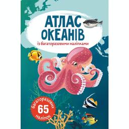 Книга Кристал Бук Атлас океанов с многоразовыми наклейками (F00022071)