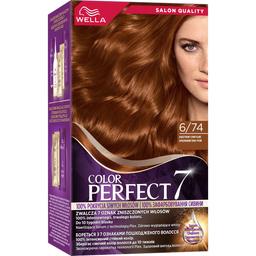 Стійка крем-фарба для волосся Wella Color Perfect 6/74 Бурштиновий темно-русий (4064666598345)