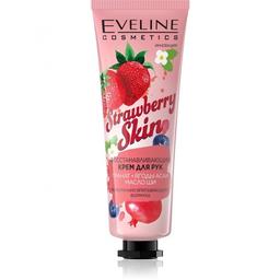 Регенеруючий крем для рук Eveline Strawberry Skin Гранат, ягоди асаї та олія ши, 50 мл (A50PTBR)