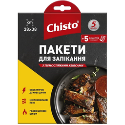 Пакети для запікання із термостійкими кліпсами Chisto, 5 шт.