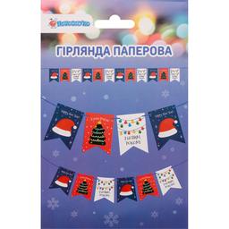Гірлянда паперова Novogod'ko З Новим Роком 12 прапорців 3 м (974712)