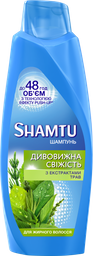 Шампунь Shamtu Глибоке Очищення і Свіжість, з екстрактами трав, для жирного волосся, 600 мл