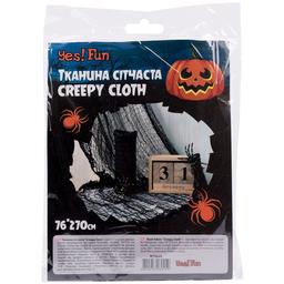 Тканина сітчаста Yes! Fun Halloween Creepy Cloth, 80х270 см, чорна (973669)