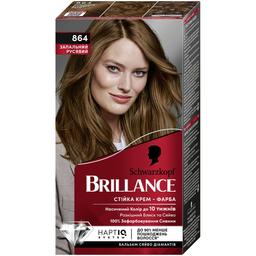 Інтенсивна крем-фарба для волосся Brillance, відтінок 864, Запальний Русявий, 160 мл