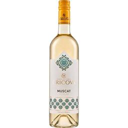 Вино Cricova Muscat National, біле, сухе, 0.75 л
