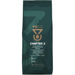 Кава в зернах YoCo Chapter 2, 1 кг