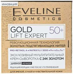 Мультиживильний крем-сироватка Eveline Gold Lift Expert 50+, 50 мл (C50GLEDN50)