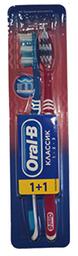 Зубная щетка Oral-B 3-Effect Classic, средняя, малиновый с синим, 2 шт.