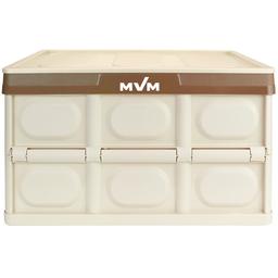 Ящик для зберігання MVM розкладний з кришкою, 55 л, бежевий (FB-1 55L BEIGE)