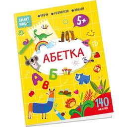 Дитяча книга Талант Smart Kids Абетка - Джавахідзе Н. Н. (9786178098155)