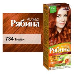 Крем-краска для волос Acme Color Рябина Avena, оттенок 734 (Тициан), 138 мл