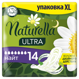 Гігієнічні прокладки Naturella Ultra Camomile Night Duo, 14 шт