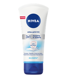 Крем для рук Nivea Захист та турбота 3 в 1, з антибактеріальним ефектом, 75 мл (84818)