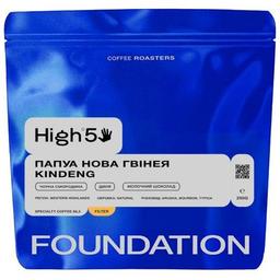 Кава в зернах Foundation High5 Папуа Нова Гвінея Kindeng 250 г