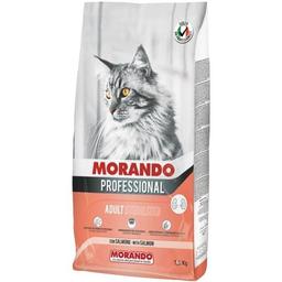 Сухой корм для стерилизованных кошек Morando Professional с лососем 1.5 кг