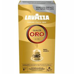 Кава в капсулах Lavazza Nespresso Qualita ORO, 10 капсул