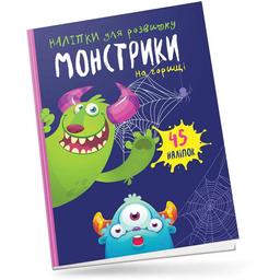 Книга з наліпками Талант Монстрики на горищі (9789669890498)