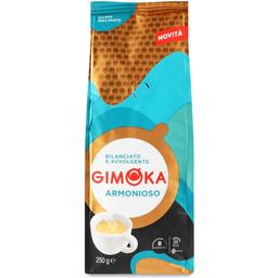 Кофе молотый Gimoka Macinato Armonioso 250 г (896111)