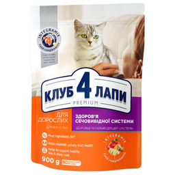 Сухой корм для кошек Club 4 Paws Premium для поддержания здоровья мочевыводящей системы, 900 г (B4620611)