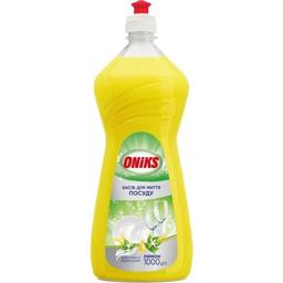 Средство для мытья посуды Oniks Лимон, 1 л