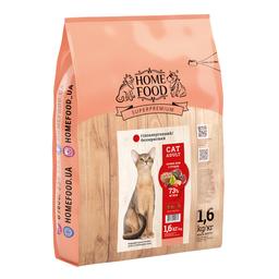 Беззерновой гіпоалергенний сухий корм для стерилізованих кішок і кастрованих котів Home Food Adult, з качиним філе та грушею, 1.6 кг