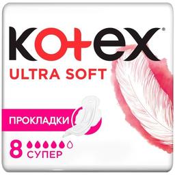 Гігієнічні прокладки Kotex Ultra Soft Super 8 шт.