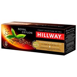 Чай черный Hillway Royal Ceylon 50 г (25 шт. х 2 г) (619468)