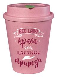 Еко чашка Be Happy BeGreen Lady, 350 мл, малиновий (К_БГР014)