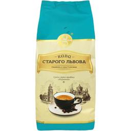 Кофе в зернах Кава Старого Львова Лигуминный 1 кг (730976)