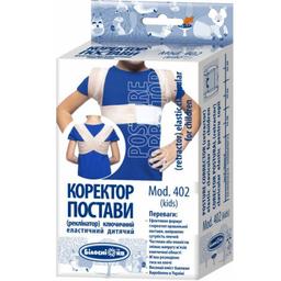 Корректор осанки (реклинатор) ключичный Білосніжка, детский, модель 402, размер 3 (65-69 см)