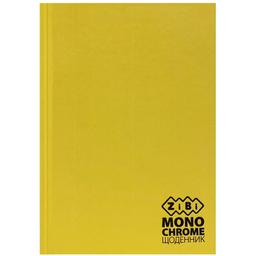Щоденник шкільний ZiBi Kids Line Monochrome В5 40 листів жовтий (ZB.13760-08)