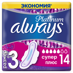 Прокладки гігієнічні Always Ultra Platinum Collection Super Plus, 14 шт.