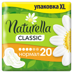 Гігієнічні прокладки Naturella Classic Normal, 20 шт.