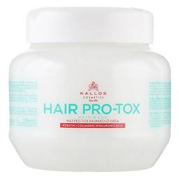 Маска для волосся Kallos Cosmetics Pro-Tox, 275 мл