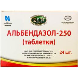 Препарат Укрзооветпромпостач Альбендазол антигельминтный 250 мг 24 таблетки