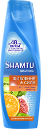 Шампунь Shamtu Живлення та Сила, з екстрактами фруктів, для всіх типів волосся, 360 мл