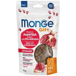 Ласощі для котів Monge Gift Cat Sterilised, качка з гранатом, 50 г (70085182)