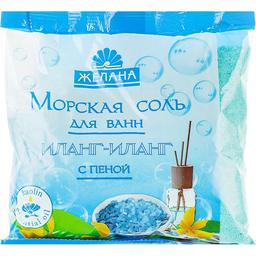 Соль для ванны Желана с пеной и каолином Иланг-иланг 500 г (4820091140227)