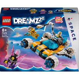 Конструктор LEGO DREAMZzz Космический автомобиль господина Оза 350 детали (71475)